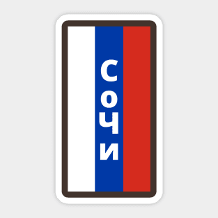 Sochi City in Russian Flag Vertical Sticker